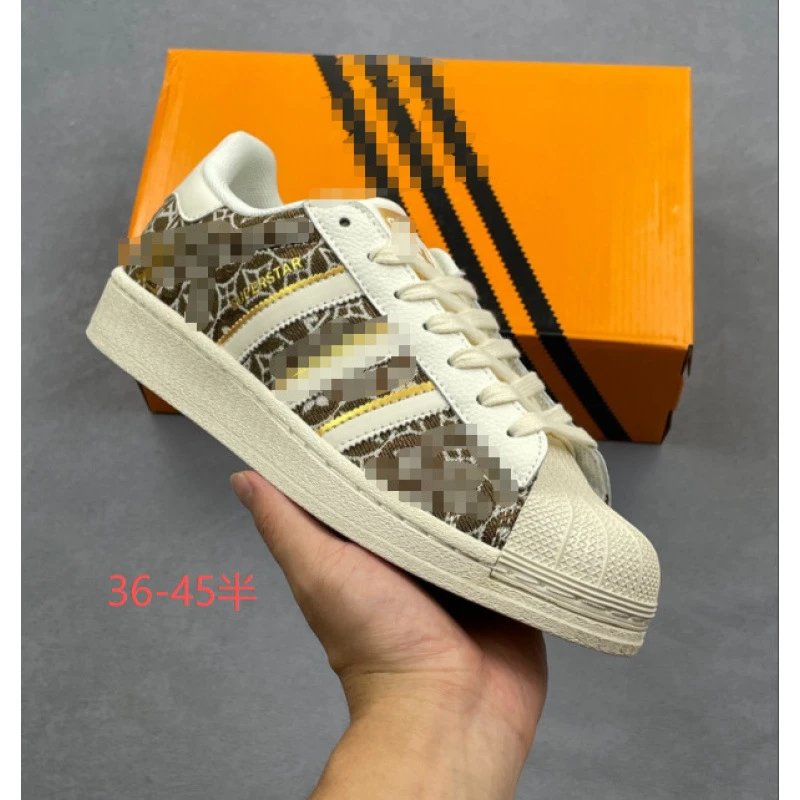 Adidas Sneakers Superstar — superstar Brown