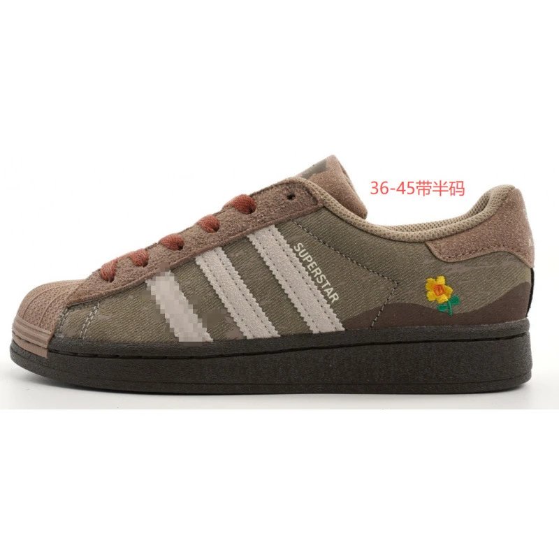 Adidas Sneakers Superstar — superstar rabbit hole brown