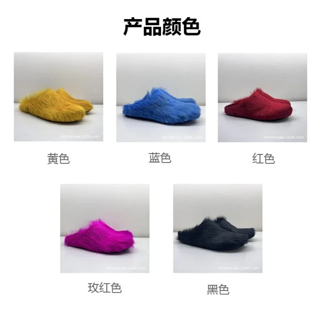 Unbranded Slippers Faux Fur Closed-Toe Mule product detail image 1