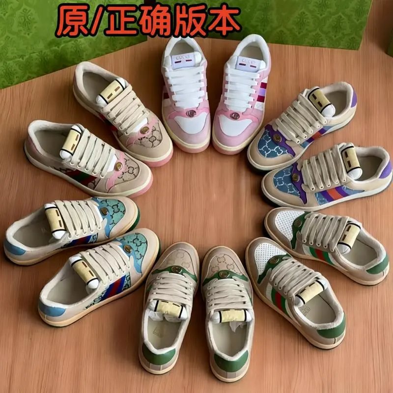 Gucci Sneakers Screener low-top lace-up with Web stripes and GG pattern panels image 2
