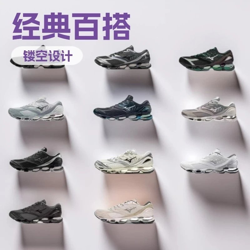 Mizuno Sneakers Wave Prophecy hollow-sole image 3
