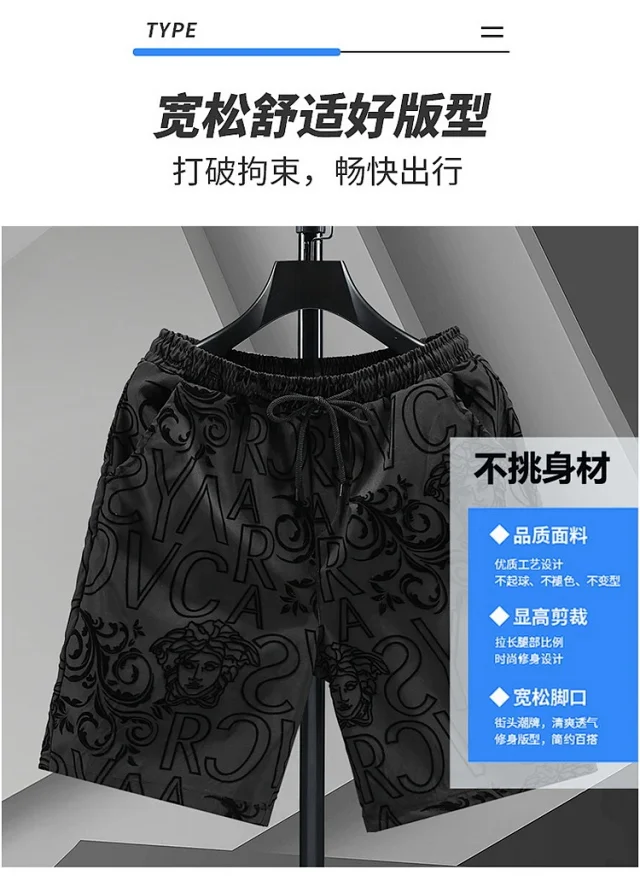Versace Shorts Elastic-waist drawstring all-over logo-print product detail image 2
