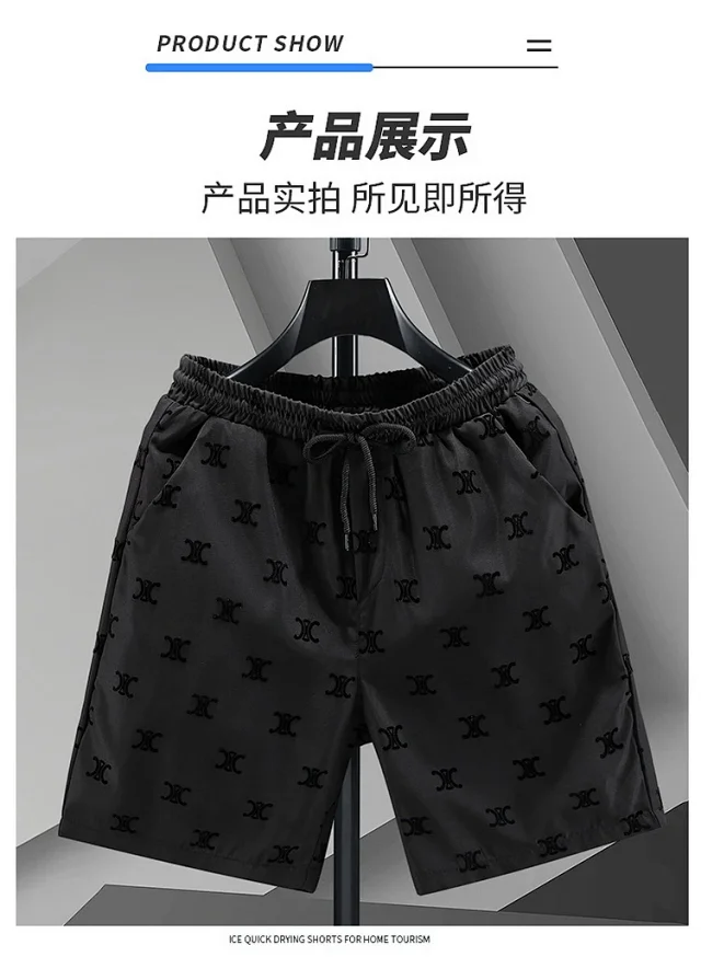 Versace Shorts Elastic-waist drawstring all-over logo-print product detail image 6