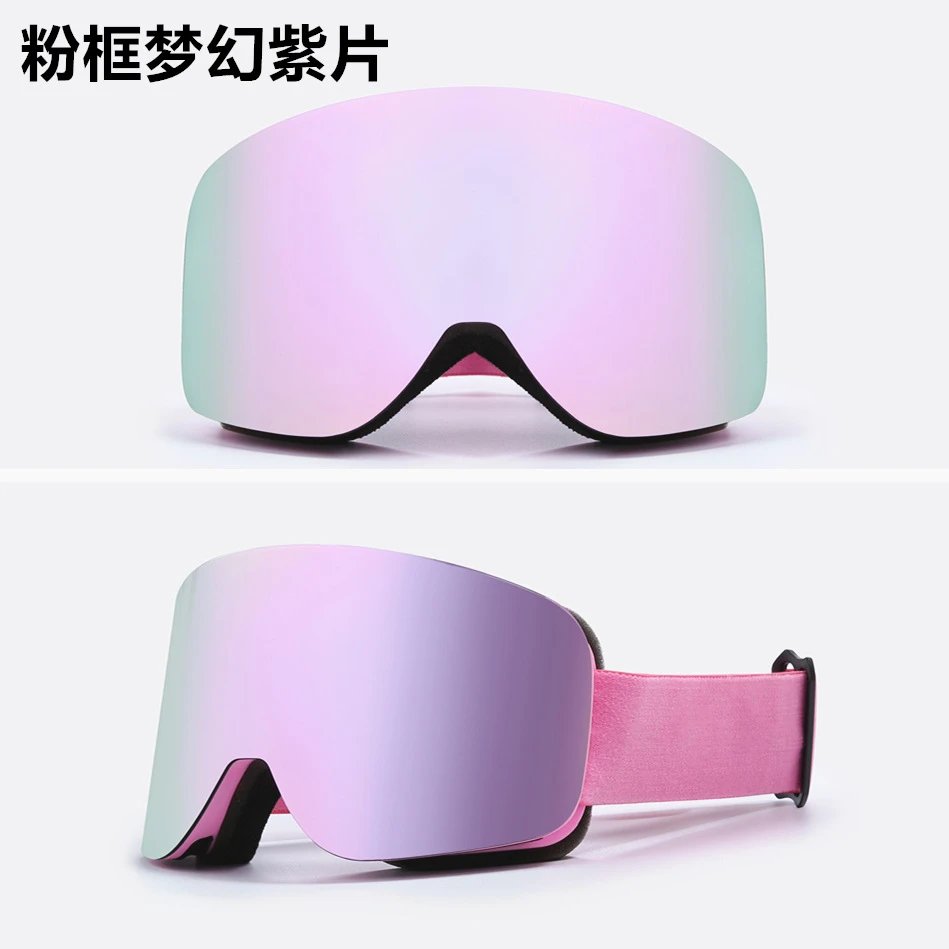 Unbranded Eyewear HX 16 cylindrical ski goggles with mirrored lens — Pink frame dream purple film [without mirror bag】