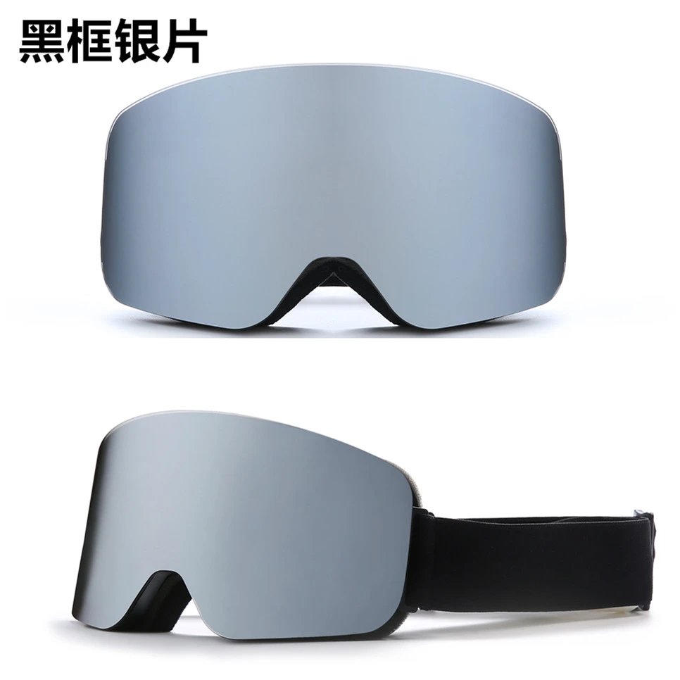 Unbranded Eyewear HX 16 cylindrical ski goggles with mirrored lens — Black frame full silver film [excluding mirror bag】