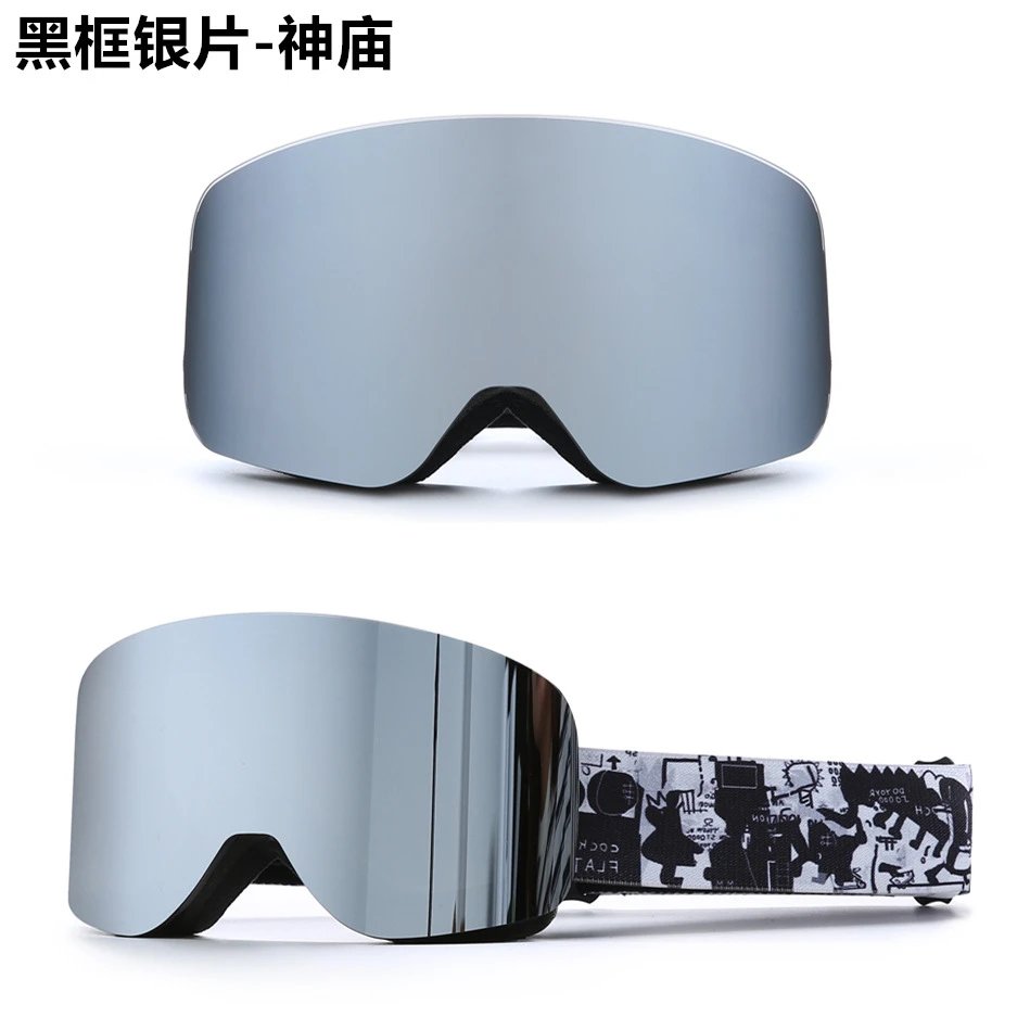 Unbranded Eyewear HX 16 cylindrical ski goggles with mirrored lens — Black frame full silver film-temple [excluding mirror bag】