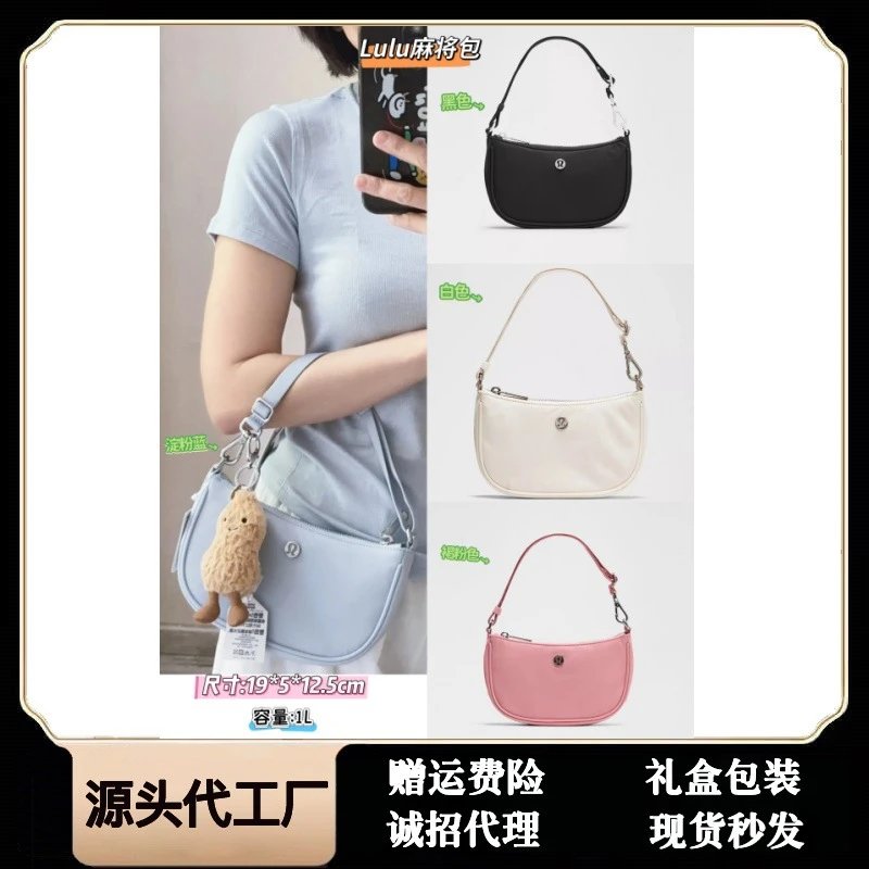 lululemon Shoulder Bags Curved Zip Bag product image
