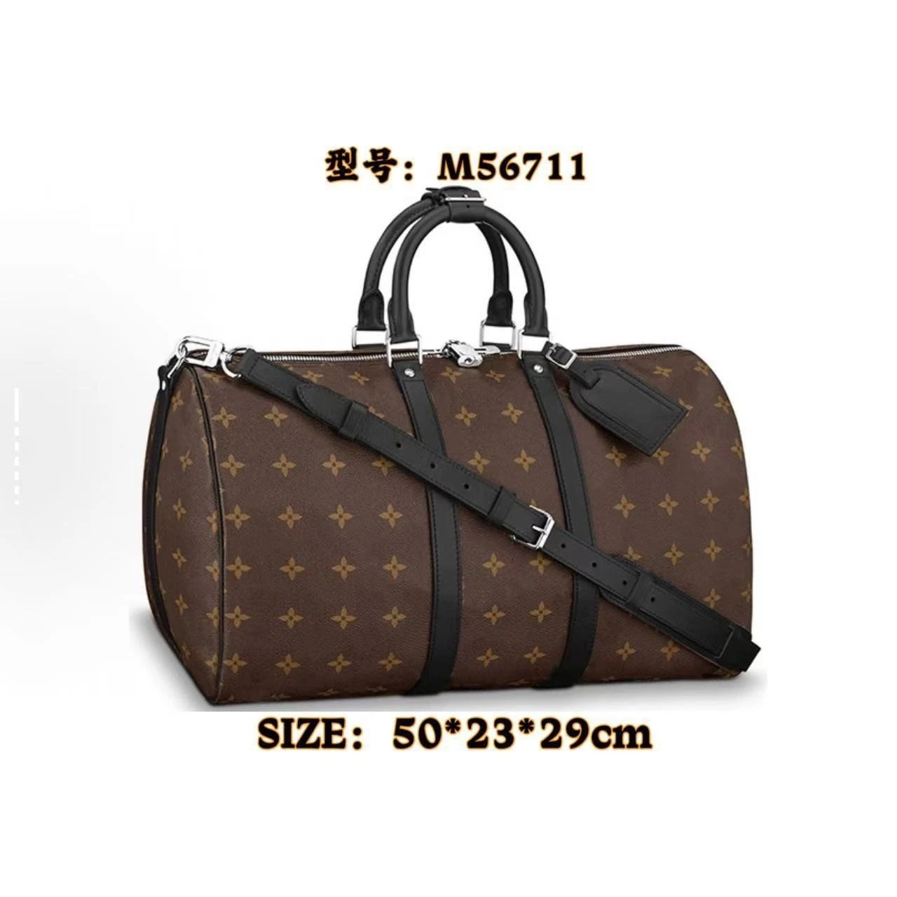 Louis Vuitton Monogram travel duffel bag — Presbyopic black 50cm