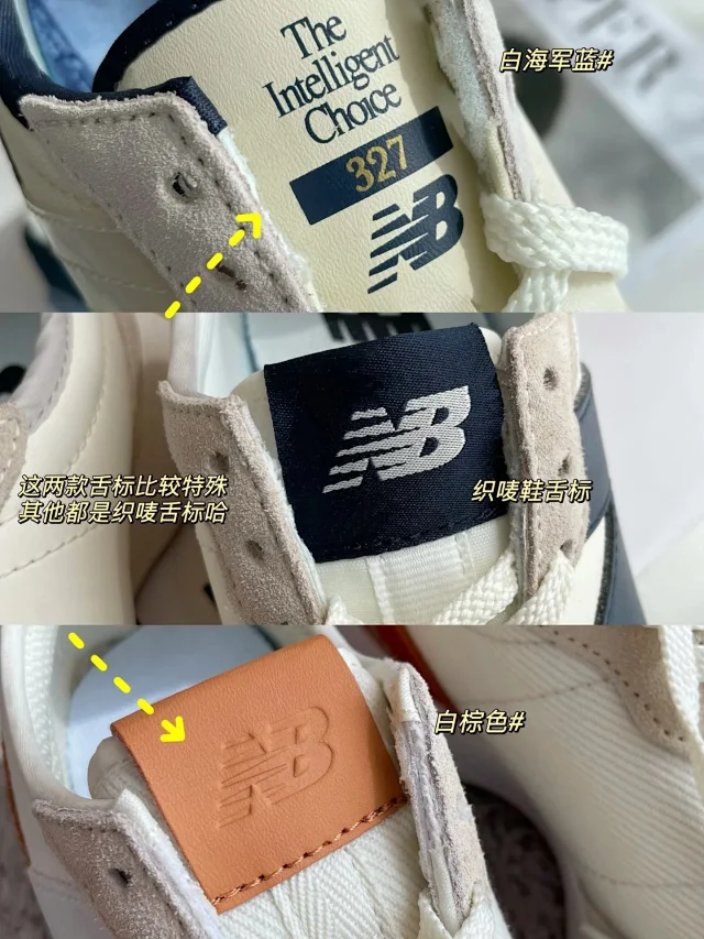 New Balance Sneakers 327 Retro product detail image 7