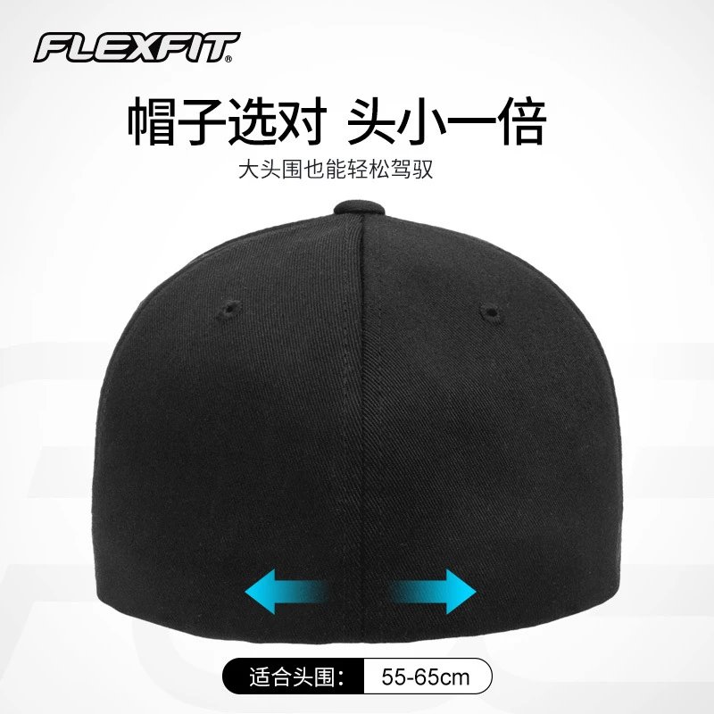 Flexfit Hats Fitted curved-brim baseball cap image 3