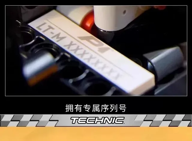 McLaren Technic-style sports car building block set product detail image 8