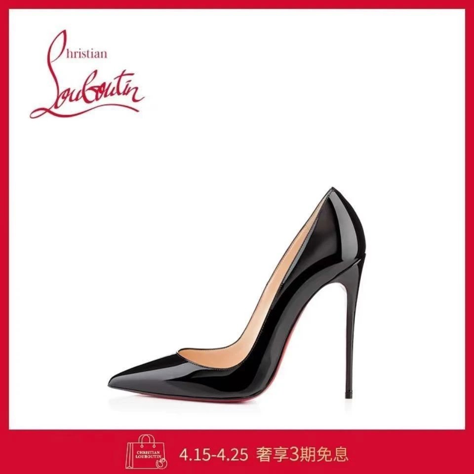 Christian Louboutin High Heels Pointed-Toe Stiletto Pumps — Black 12cm