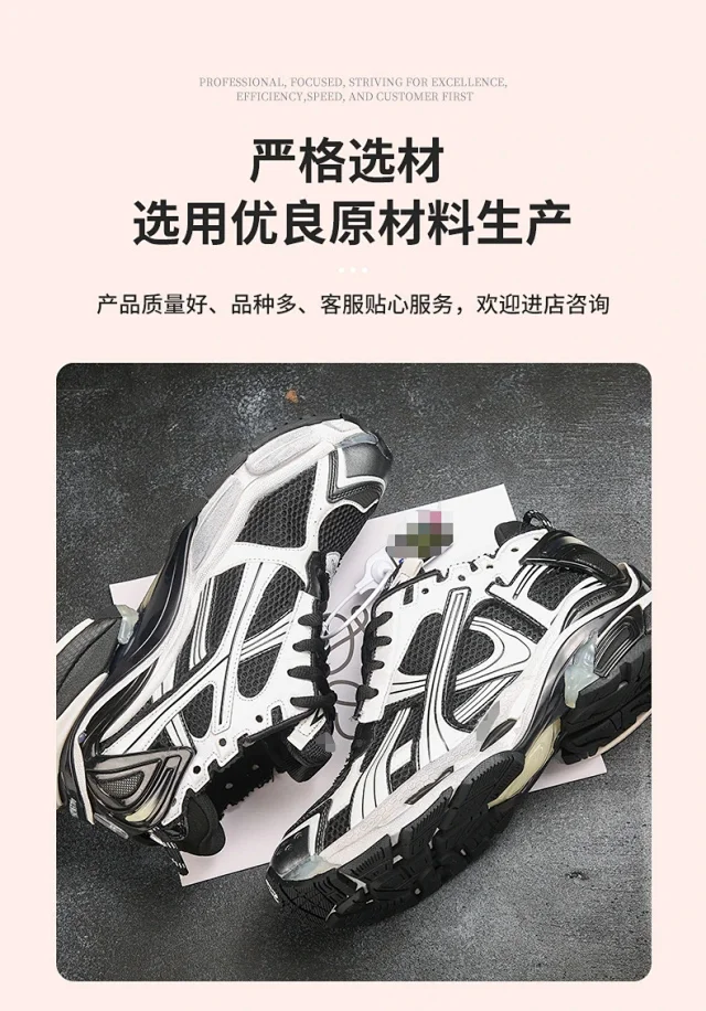 Unbranded Sneakers Chunky mesh-panel lace-up product detail image 3