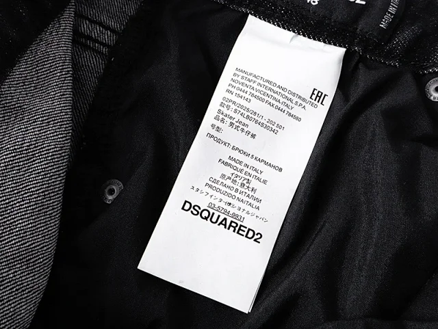 Dsquared2 Shorts Distressed washed denim product detail image 2