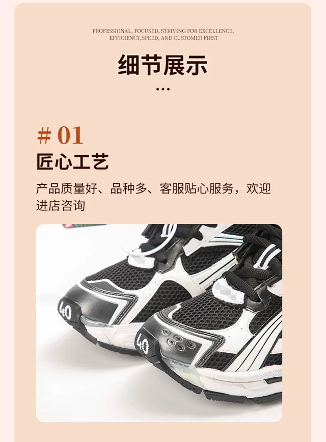 Unbranded Sneakers Chunky mesh-panel lace-up product detail image 4