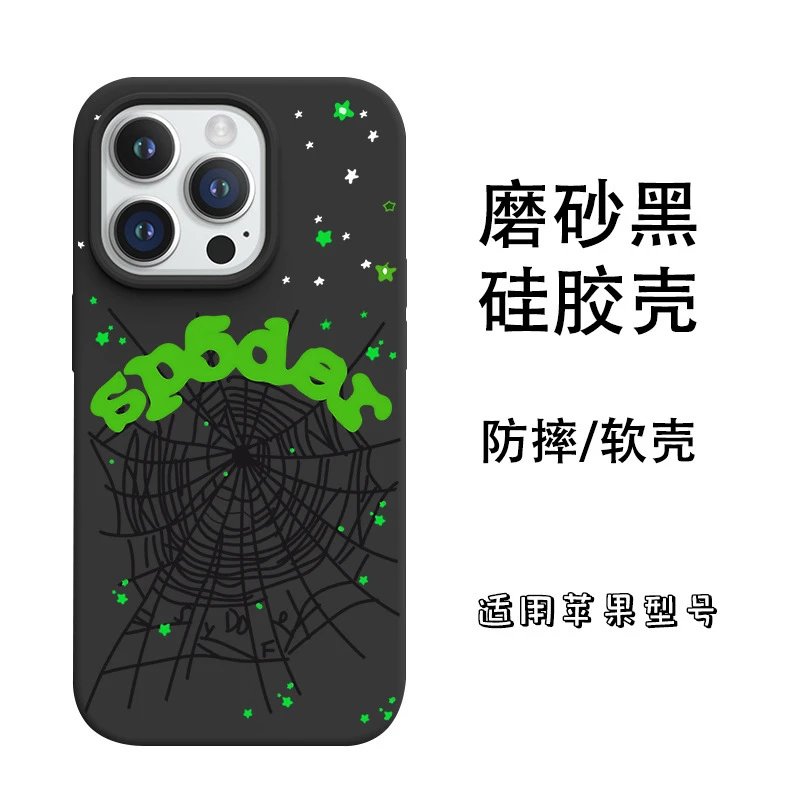 Unbranded Phone Cases Spiderweb Graphic — Large Hole Frosted Soft Black—ZJ Payment 4