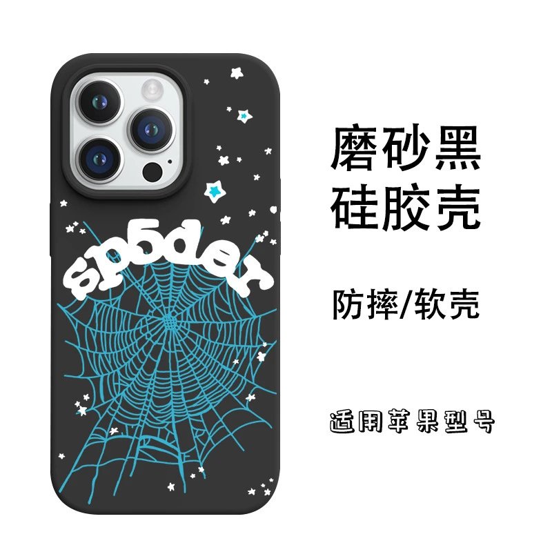 Unbranded Phone Cases Spiderweb Graphic — Large Hole Frosted Soft Black—ZJ Payment 6