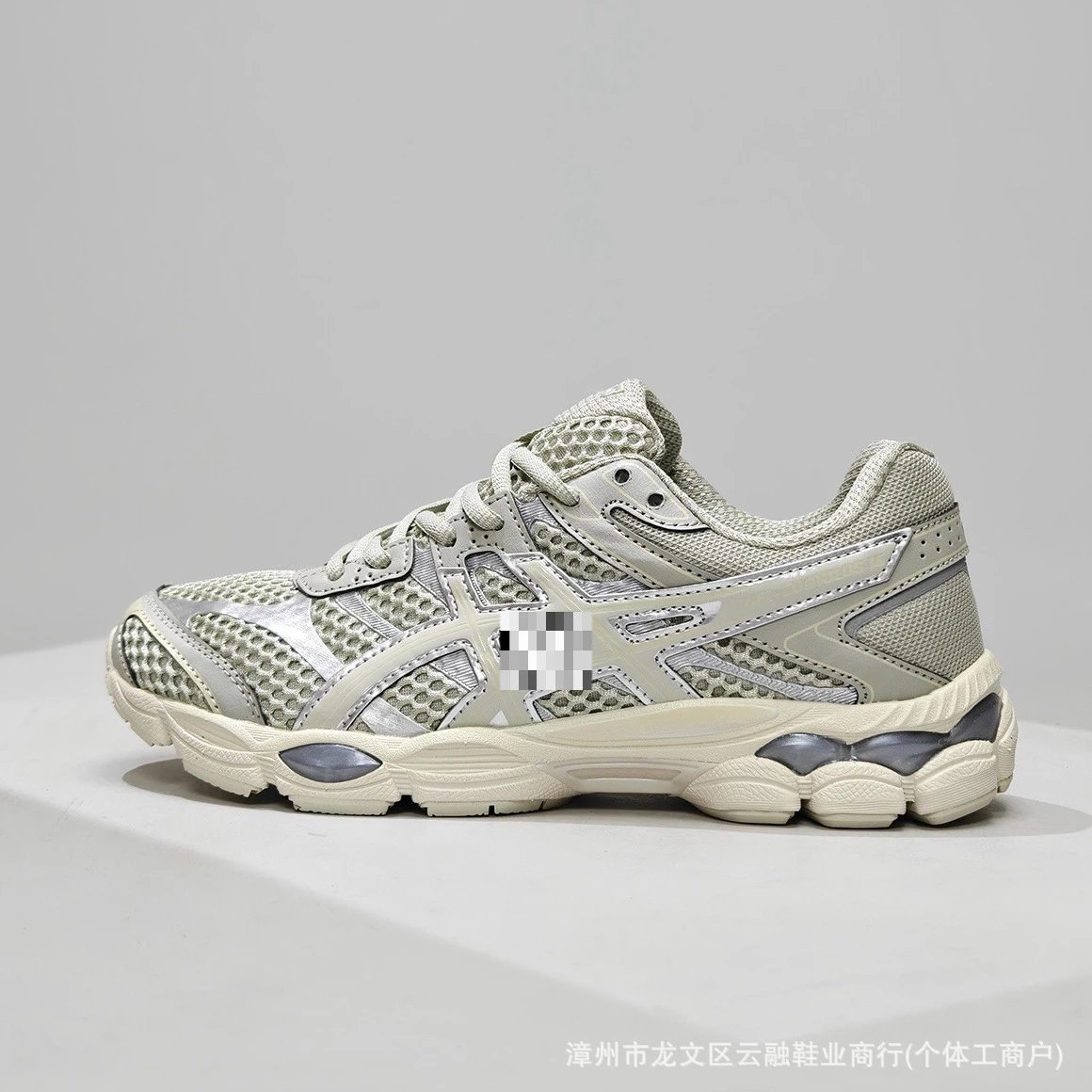ASICS Sneakers GEL-CUMULUS 16 — 2
