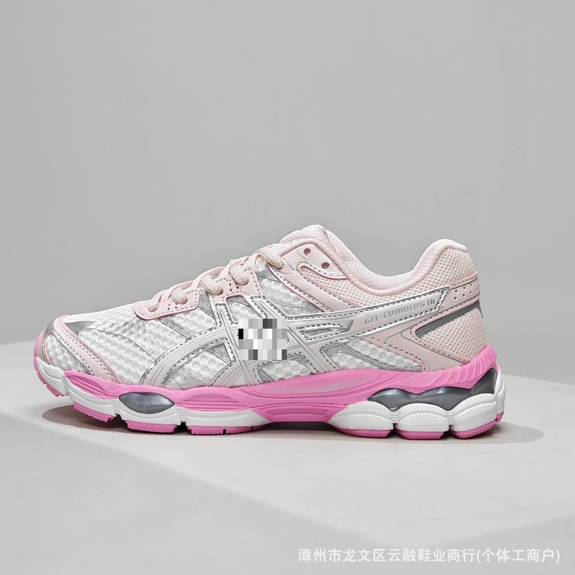 ASICS Sneakers GEL-CUMULUS 16 — 5
