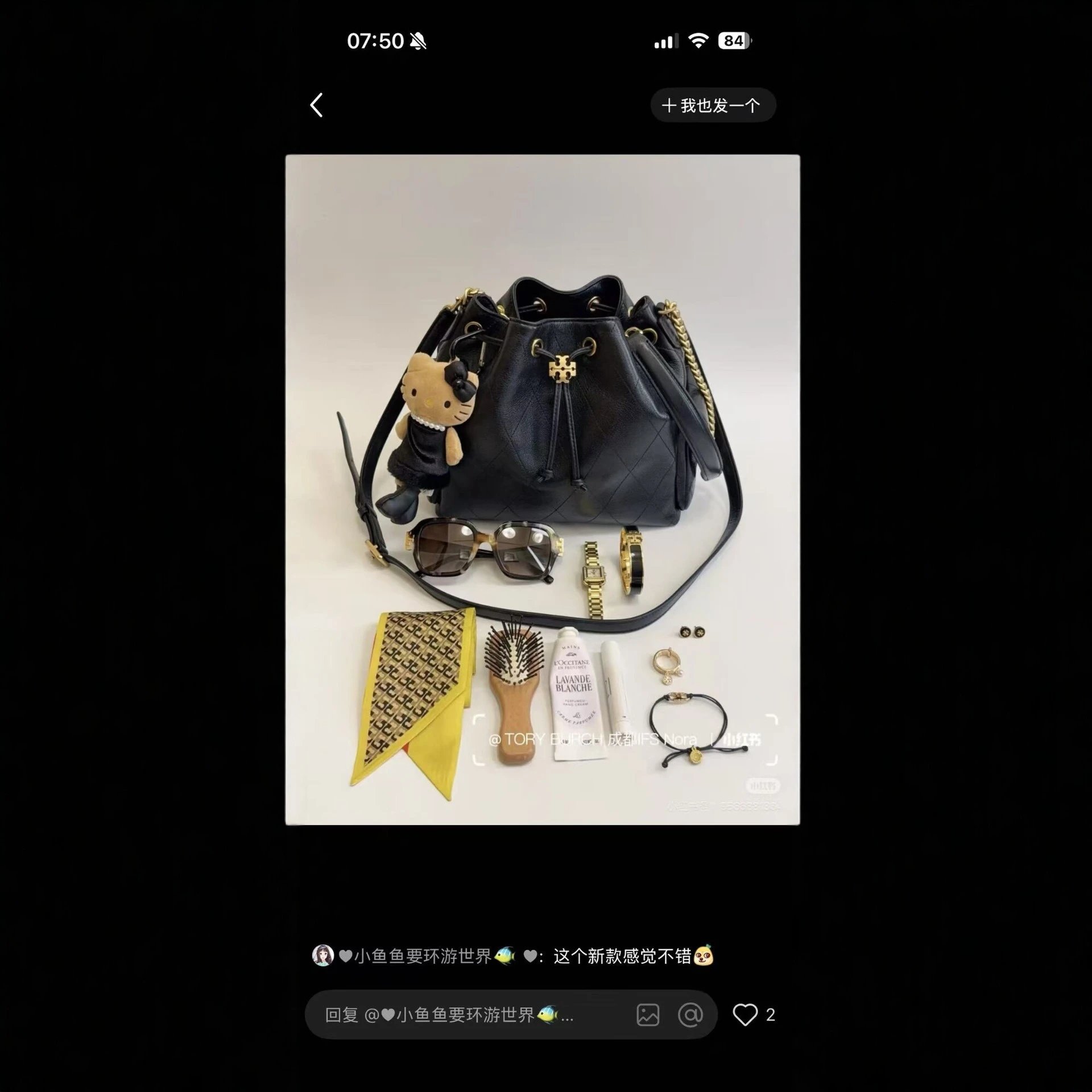 Tory Burch Shoulder Bags Quilted Drawstring Bucket Bag image 4