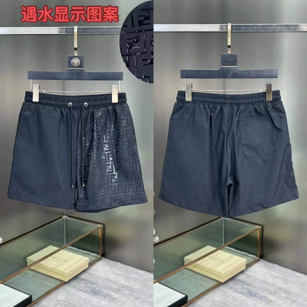 Fendi Swimwear FF monogram swim shorts — 317 black
