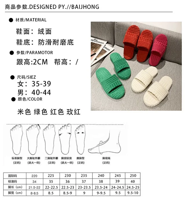 Unbranded Slippers Towel-textured thick-sole slide product detail image 2