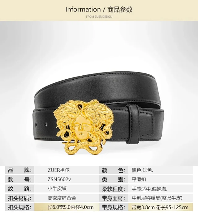 ZUER Belts Snake-haired face buckle product detail image 1