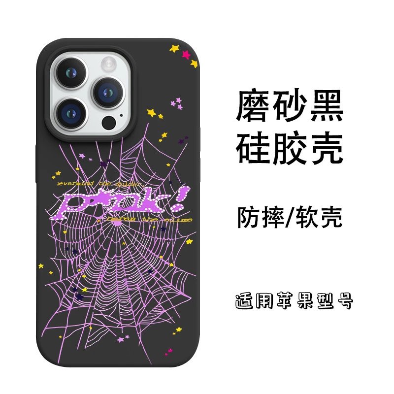 Unbranded Phone Cases Spiderweb Graphic — Large Hole Frosted Soft Black—ZJ Payment 8