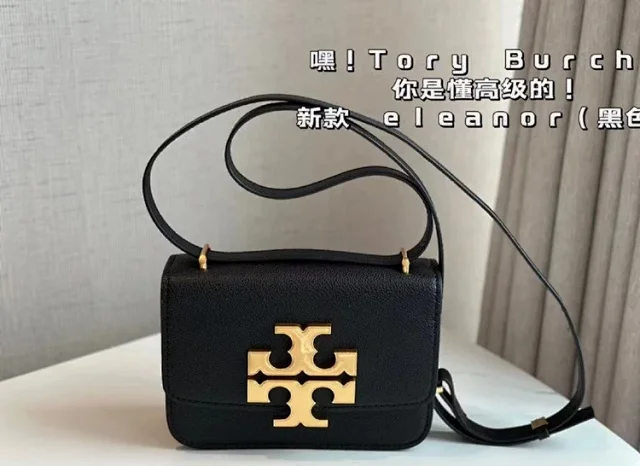 Tory Burch Crossbody Bags Double T flap bag product detail image 9