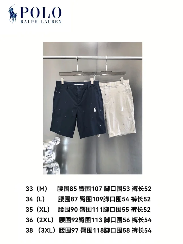 Ralph Lauren Shorts Embroidered Pony Logo Chino product detail image 1