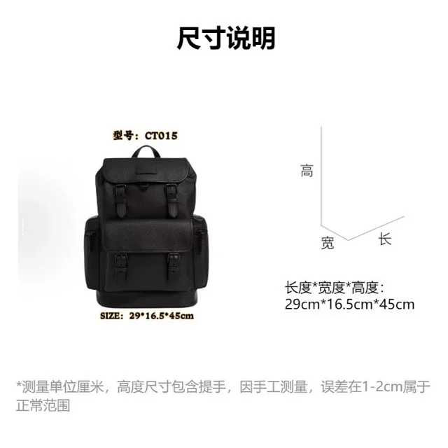 Coach Backpacks Flap backpack with buckle straps and front pocket product detail image 1