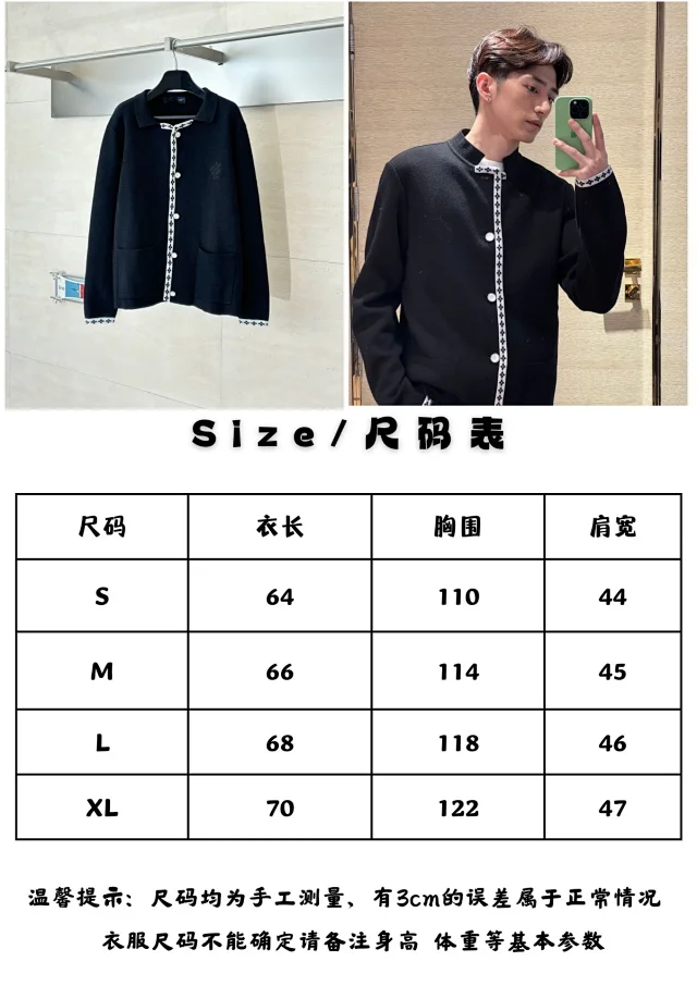 Unbranded Contrast-trim knit cardigan and trousers product detail image 1