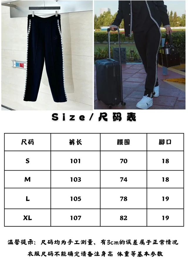 Unbranded Contrast-trim knit cardigan and trousers product detail image 2