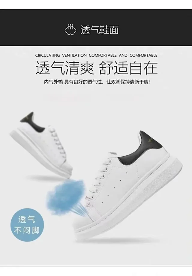 Alexander McQueen Sneakers Oversized low-top product detail image 4