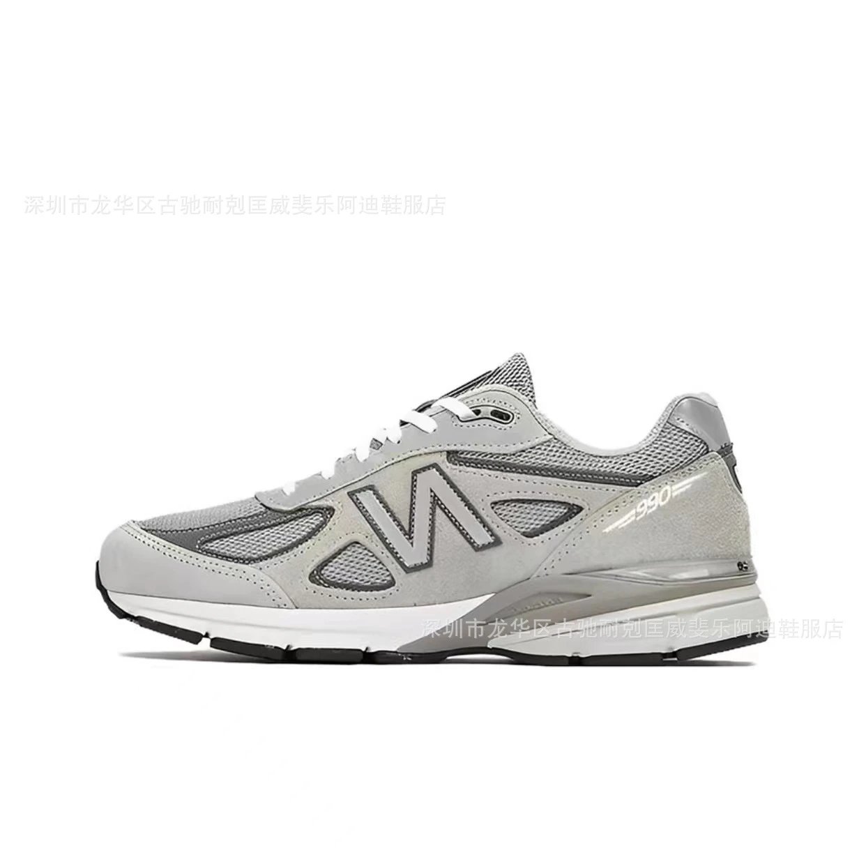 New Balance 990 Series sneakers — Yuanzu Grey U990GR4