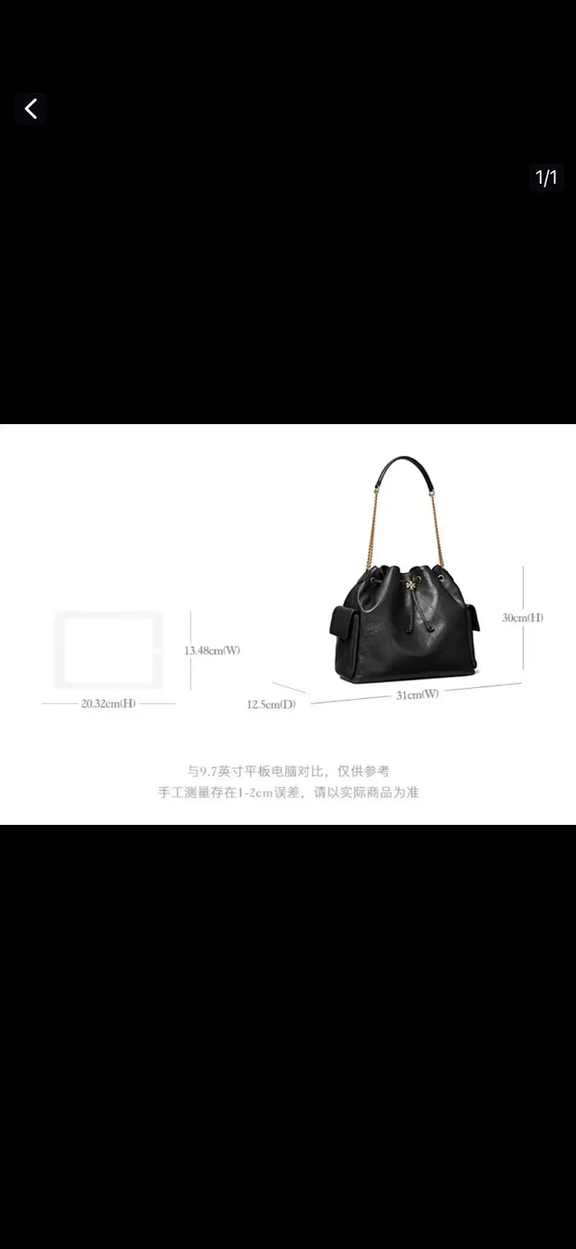 Tory Burch Shoulder Bags Quilted Drawstring Bucket Bag product detail image 1