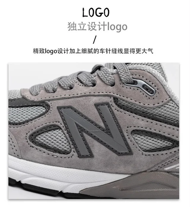 New Balance 990 Series sneakers product detail image 14