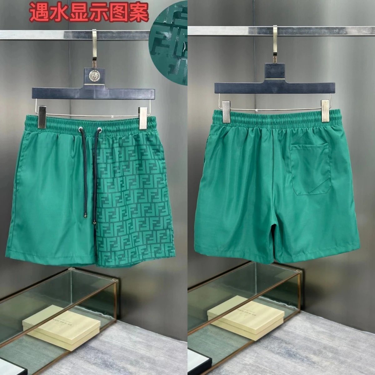 Fendi Swimwear FF monogram swim shorts — 317 Green