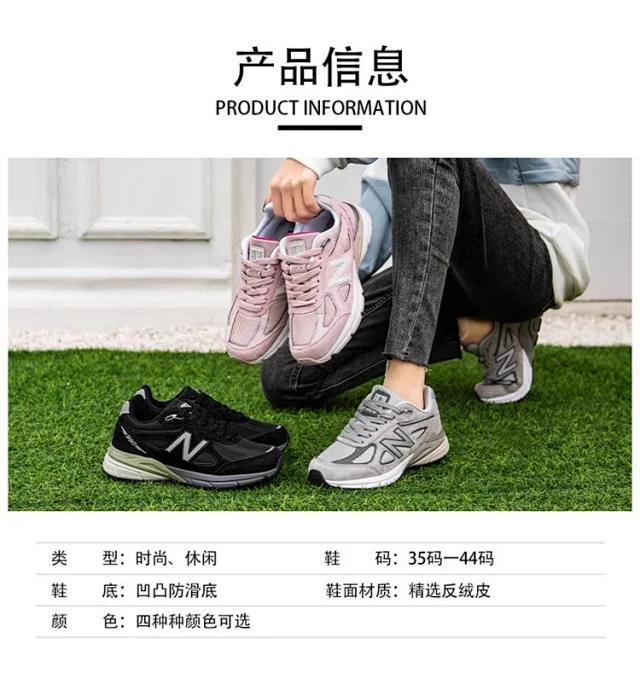 New Balance 990 Series sneakers product detail image 8