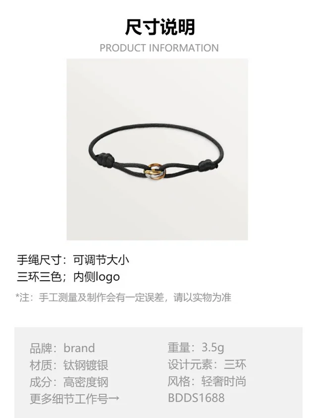 Unbranded Jewelry Adjustable Cord Bracelet with Three Interlocking Rings product detail image 2