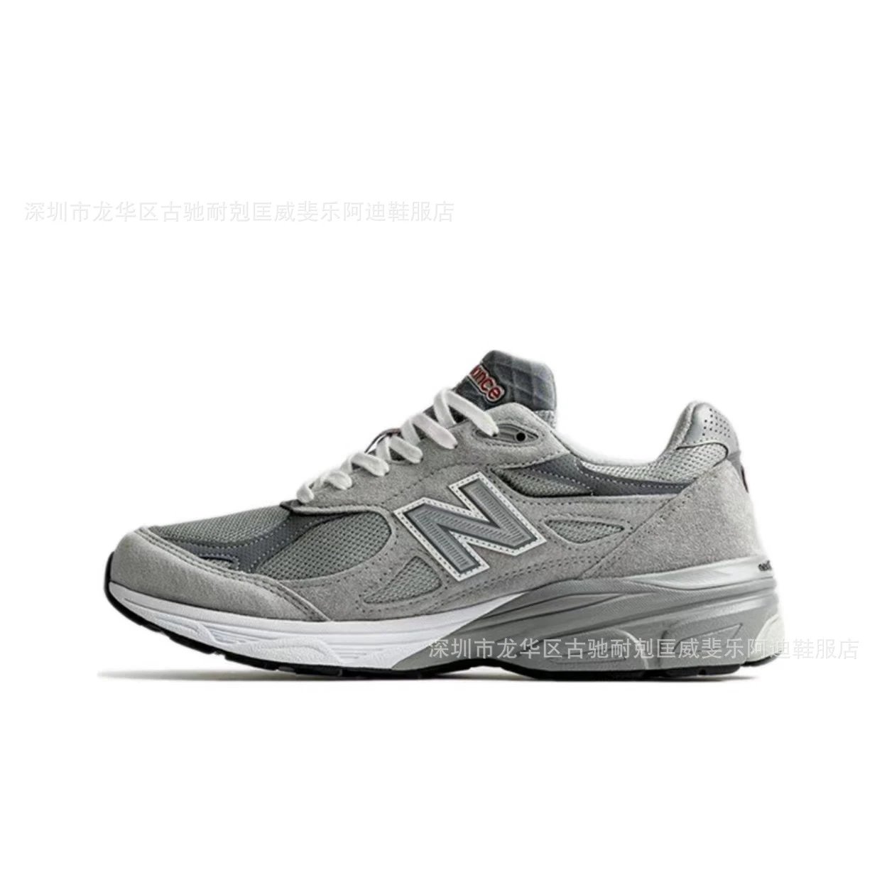 New Balance 990 Series sneakers — Yuanzu Grey M990VS3
