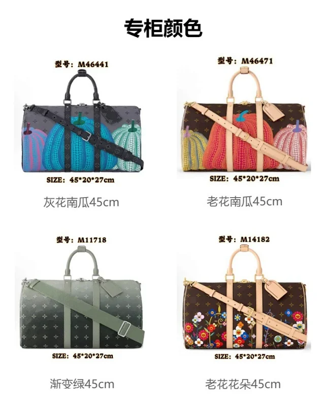 Unbranded M40569, M56711, and M41418 travel bags product detail image 2