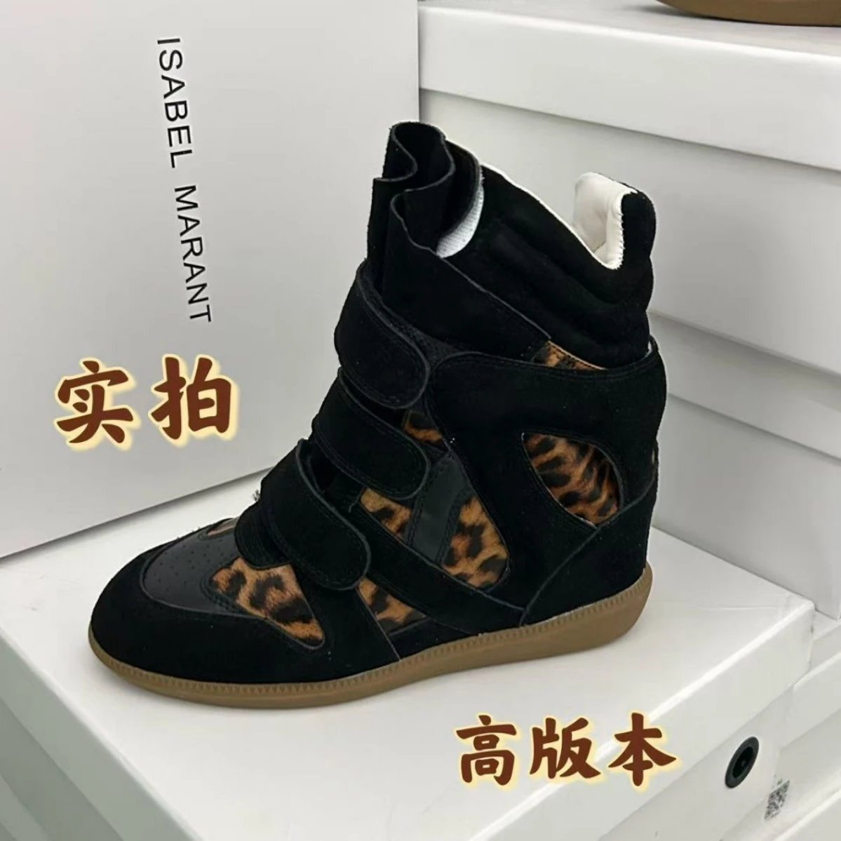 Isabel Marant Sneakers Bekett Hidden-Wedge High-Top with Hook-and-Loop Straps — Leopard print