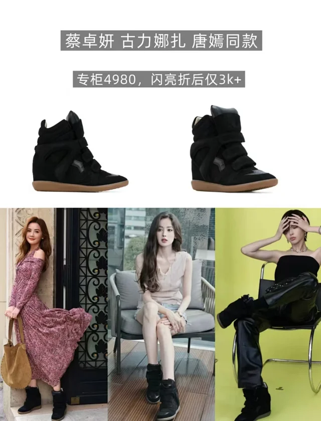 Isabel Marant Sneakers Bekett Hidden-Wedge High-Top with Hook-and-Loop Straps product detail image 11