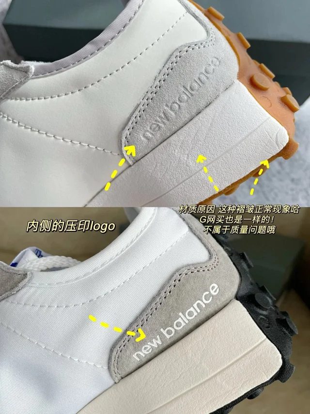 New Balance Sneakers 327 Retro product detail image 6
