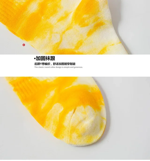 Unbranded Socks Tie-Dye Crew product detail image 20