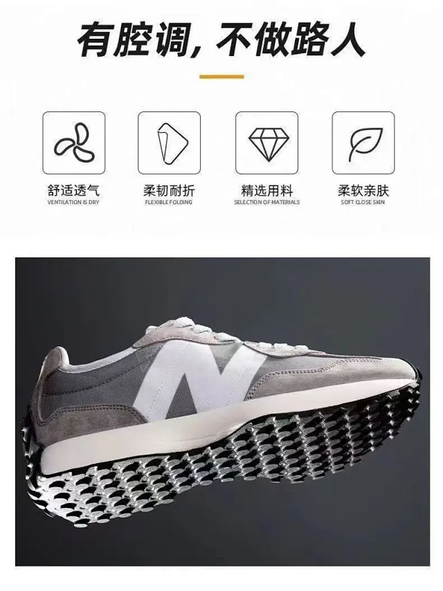 New Balance Sneakers 327 Retro product detail image 11