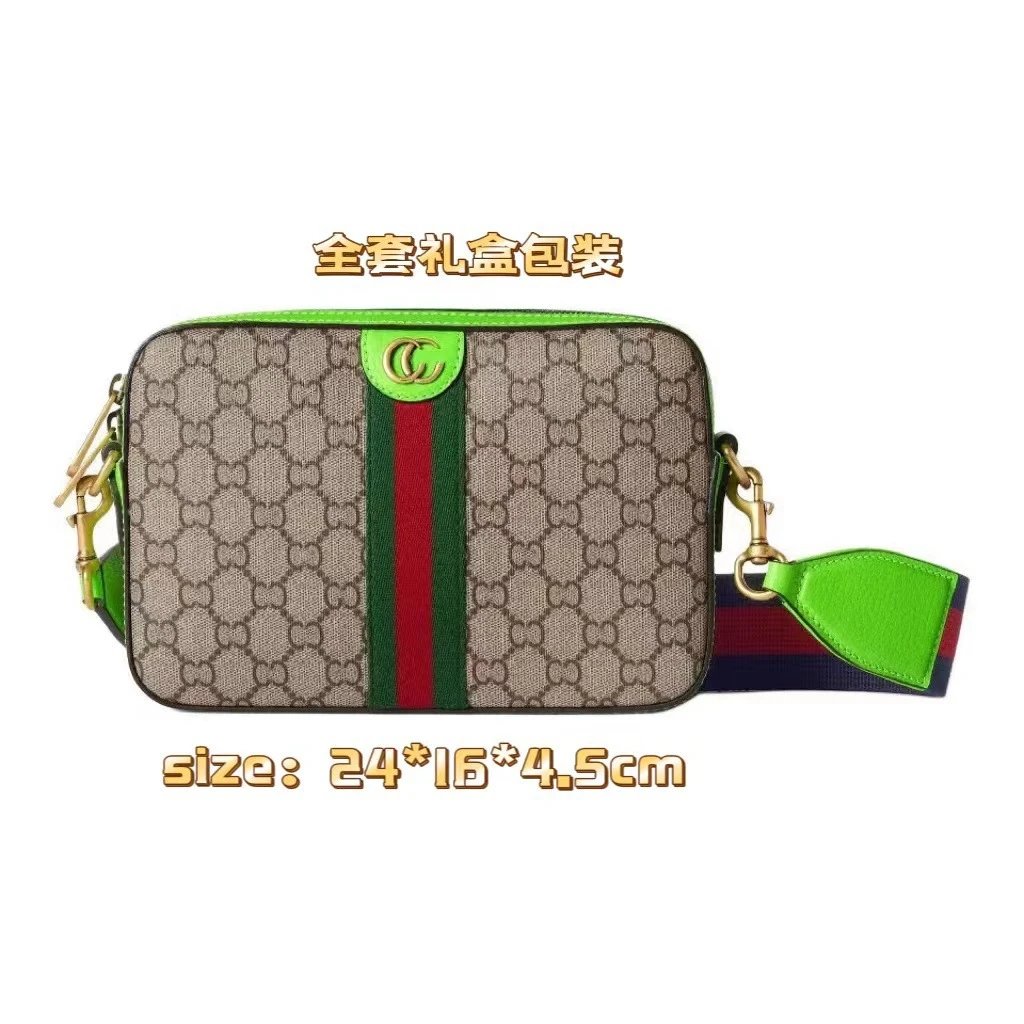 Gucci Crossbody Bags Rectangular GG monogram bag — 699439 Fluorescent Green Crossbody Bag