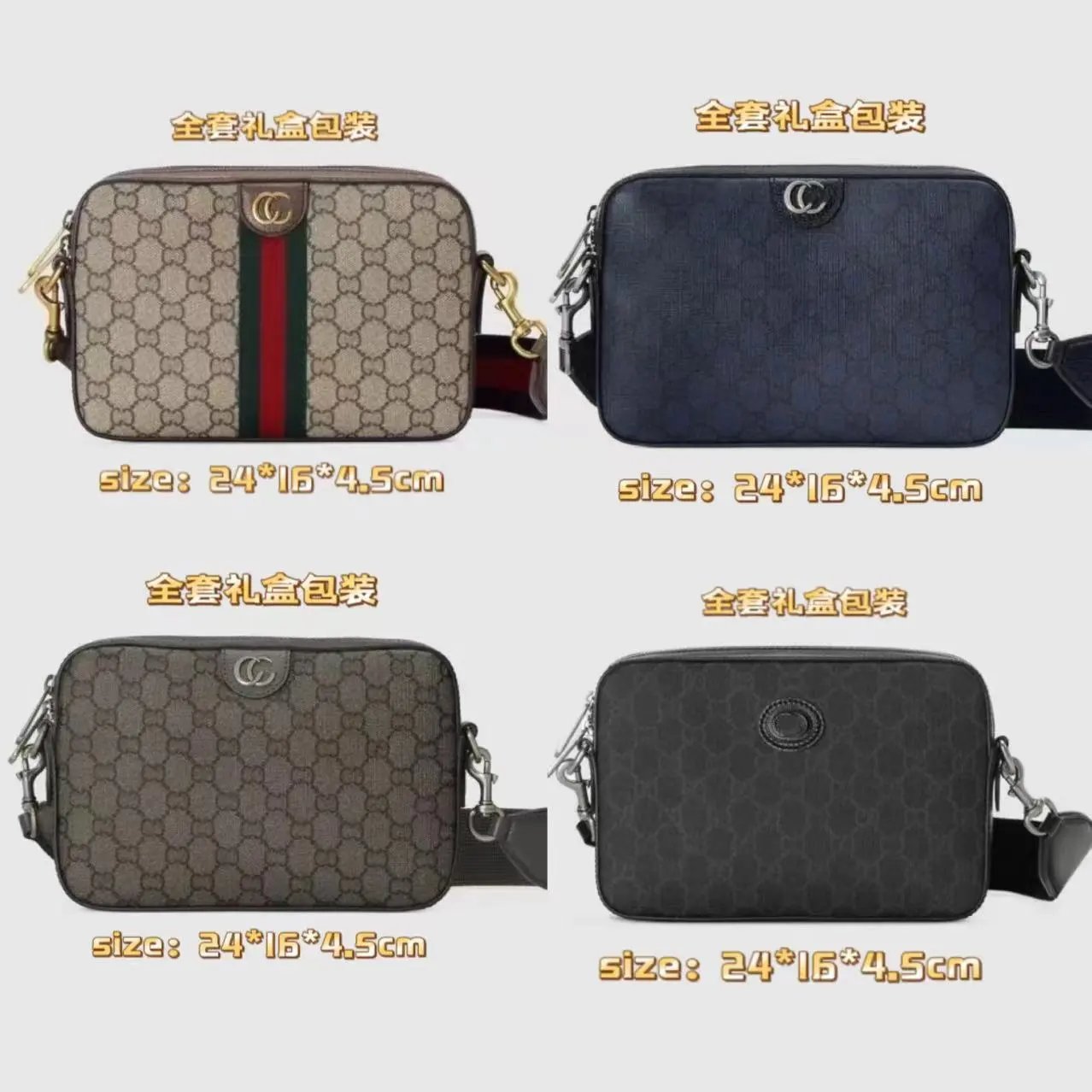 Gucci Crossbody Bags Rectangular GG monogram bag image 1