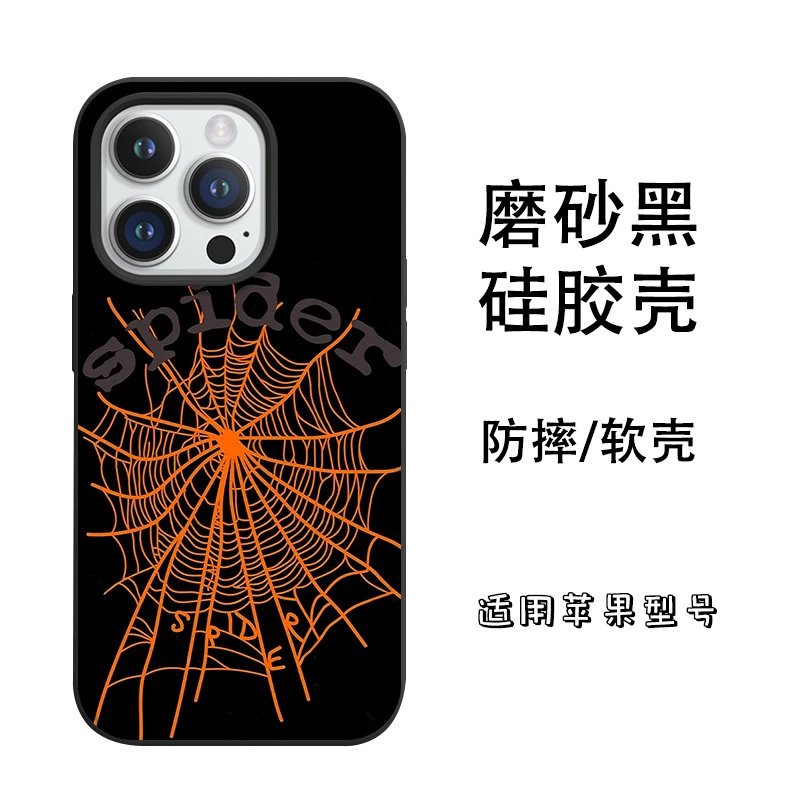 Unbranded Phone Cases Spiderweb Graphic — Large Hole Frosted Soft Black—ZJ Payment 9